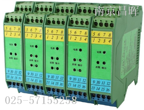 昌暉SWP7069-EX電壓輸入操作端隔離安全柵