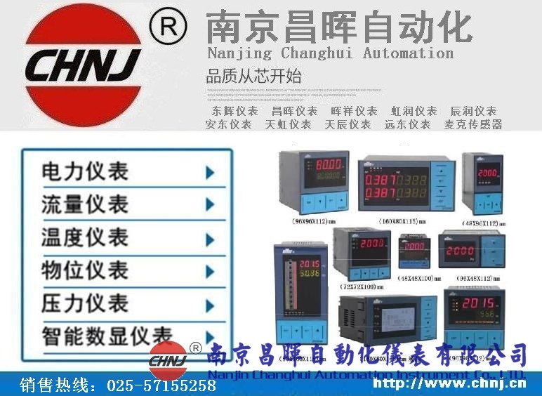 東輝儀表DY2000（MS）多功能計數(shù)器DY21MS DY22MS DY26MS DY27MS DY28MS DY29M